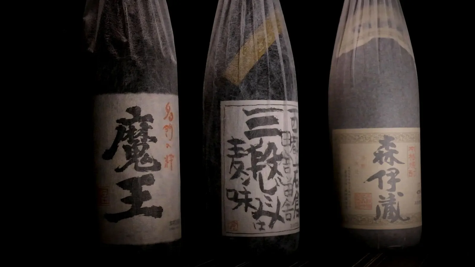 Premium shochu including Maou and Mori Izo